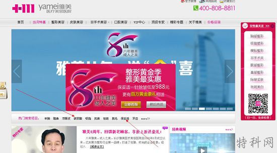 网站如何做好用户体验? 第2张 网站如何做好用户体验? 第2张