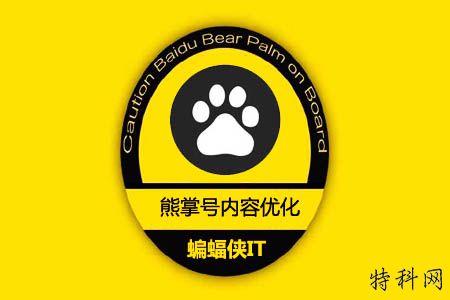 在2018年， 优化熊掌的内容， 8个秘诀！ 第1张