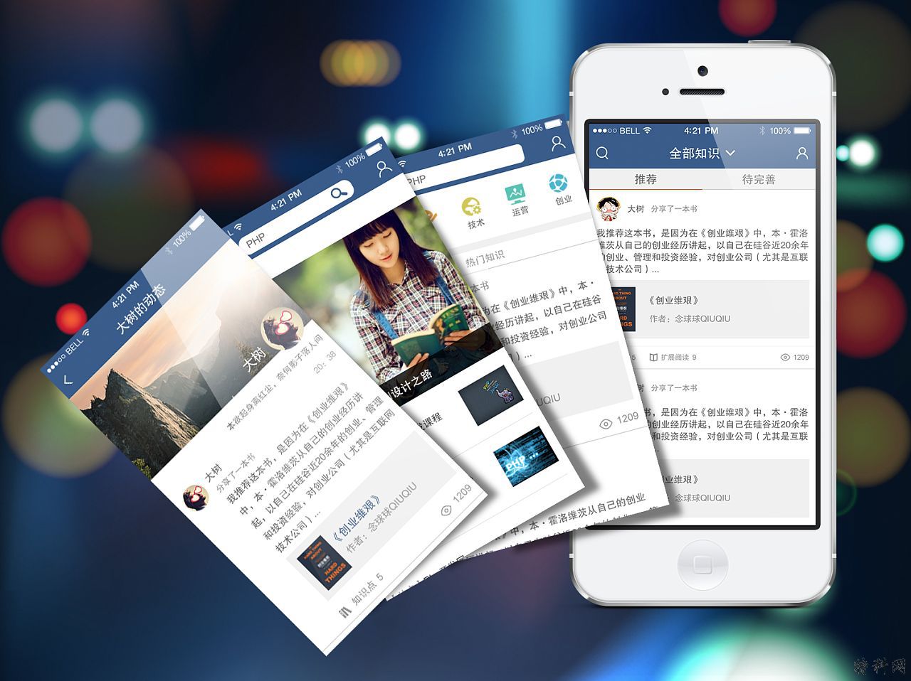 移动网站建设可以为企业带来哪些优势？ 第1张